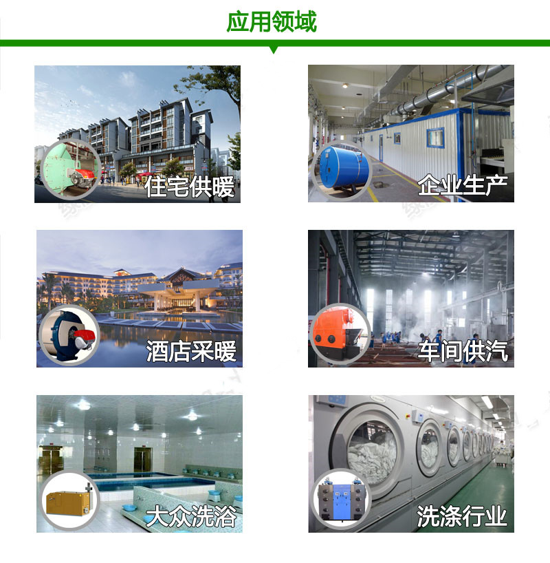 應(yīng)用領(lǐng)域1.jpg 應(yīng)用領(lǐng)域1.jpg